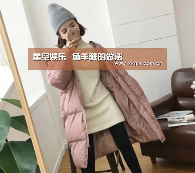 星空娱乐app
