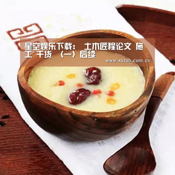 星空娱乐下载