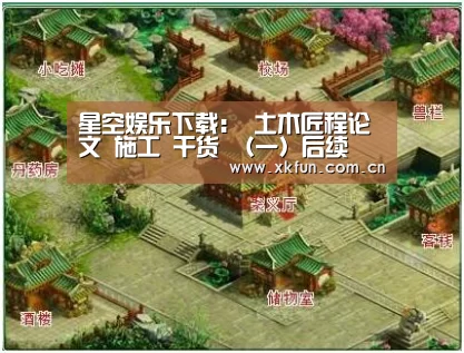 星空娱乐app