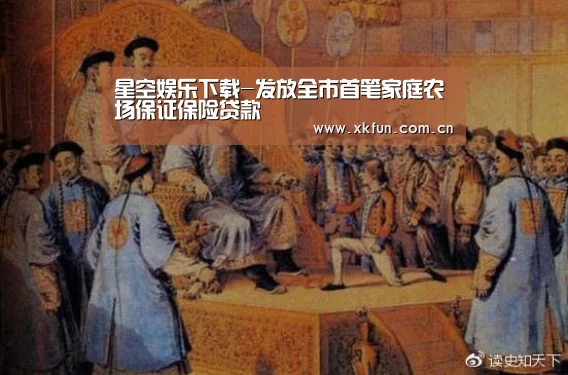 星空娱乐下载