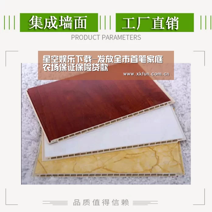 星空娱乐