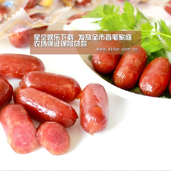 星空娱乐官网