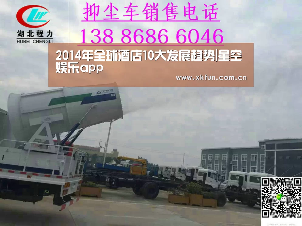 星空娱乐官网