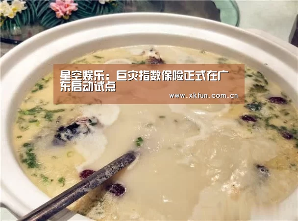 星空娱乐下载