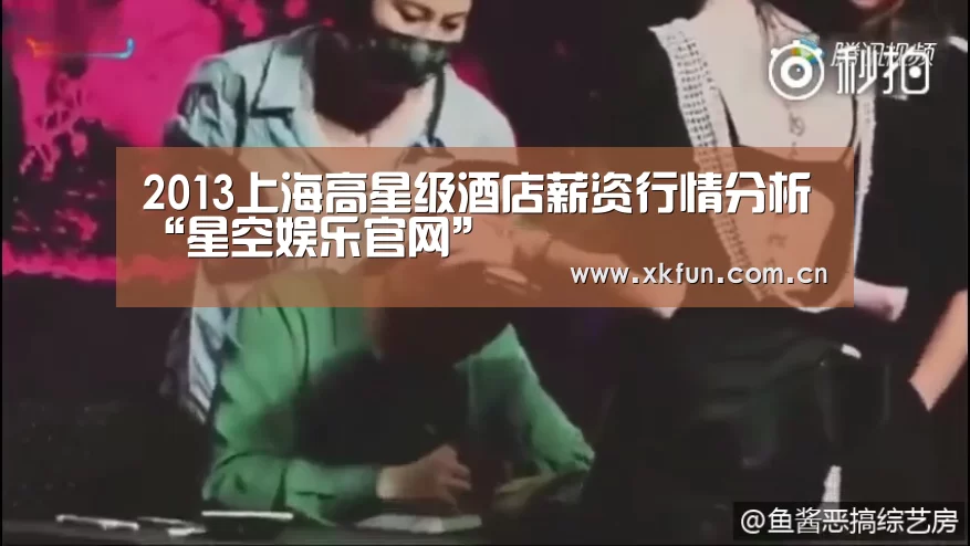 星空娱乐app