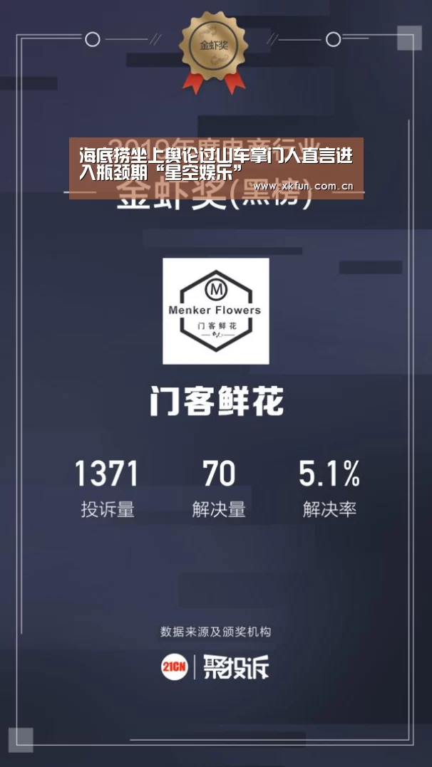 星空娱乐