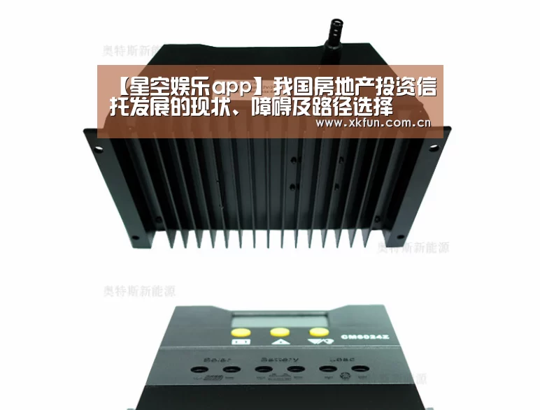 星空娱乐官网