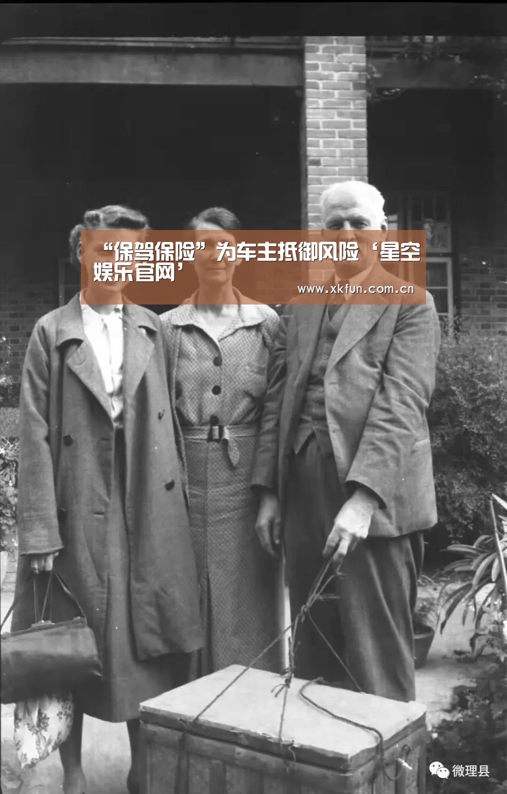 星空娱乐app