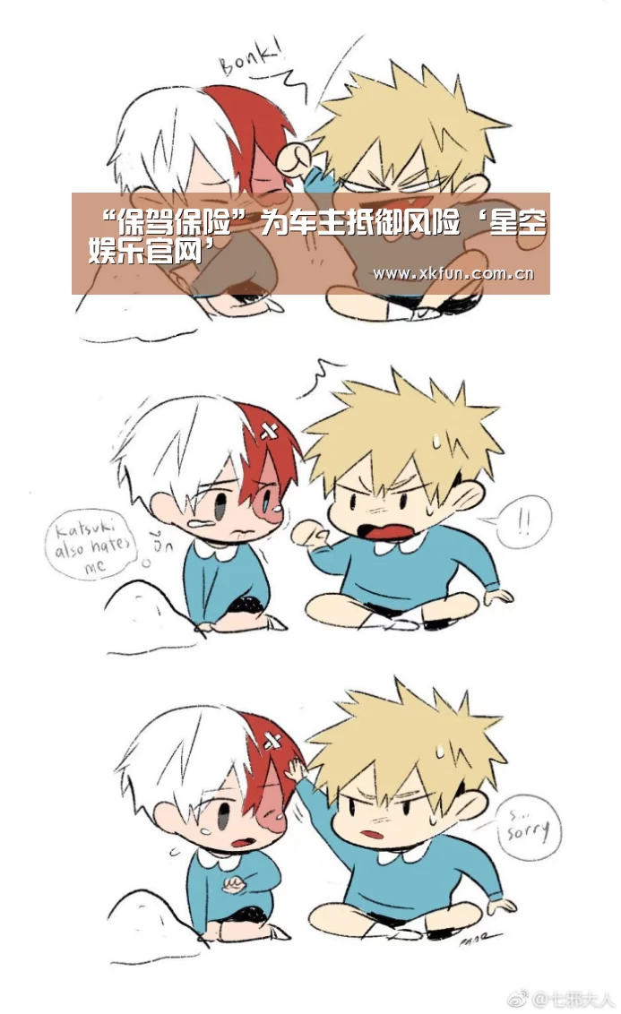 星空娱乐下载
