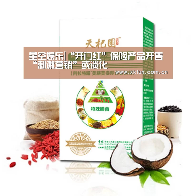 星空娱乐
