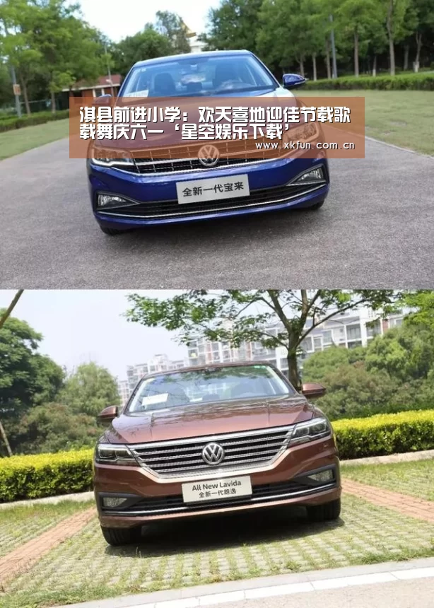 星空娱乐app