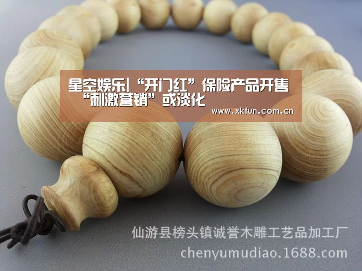 星空娱乐官网